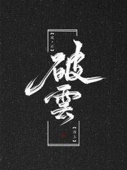 茄子榴莲丝瓜芭乐小蝌蚪